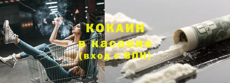 Cocaine FishScale  как найти наркотики  Асино 