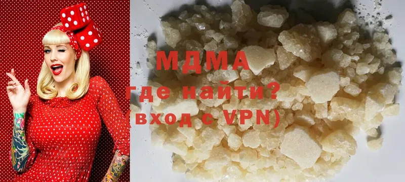 MDMA молли  купить   Асино 