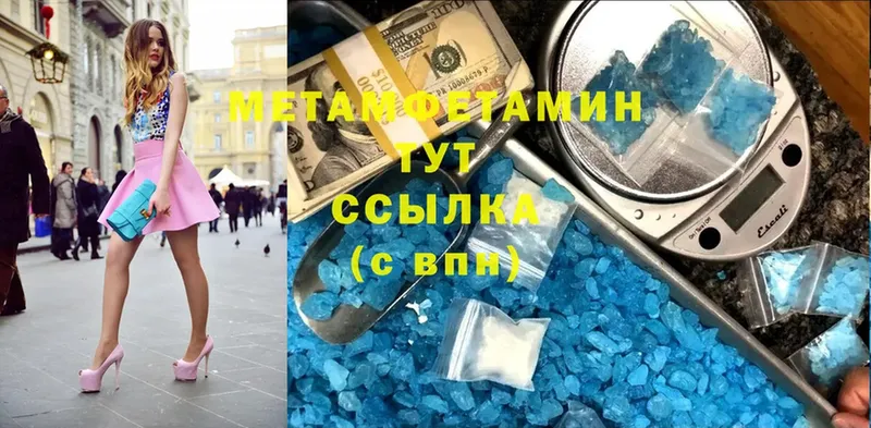 дарк нет клад  Асино  Метамфетамин кристалл 